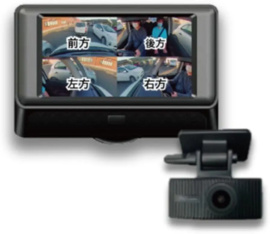 360度超広角ビューカメラ WATEX ドライブレコーダー リアカメラ付き Amazon.co.jp: ドライブレコーダー 360度 超広角視野カメラ 日本